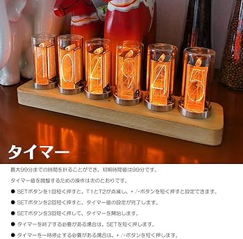 Amazon.co.jp: EGAOJP 目覚まし時計 レトロ ニキシー時計 デジタル