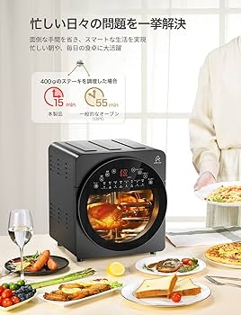 Amazon.co.jp: エペイオス(Epeios) ノンフライヤー ノンフライオーブン