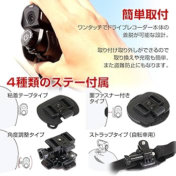 Amazon.co.jp: 【Amazon.co.jp限定】MAXWIN ドライブレコーダー バイク