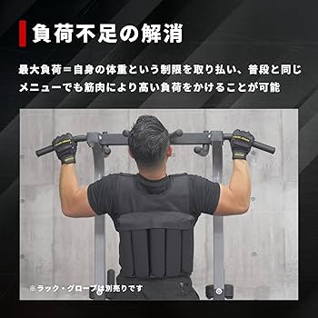 Amazon.co.jp: IROTEC（アイロテック）NEWアジャストパワーウエイト