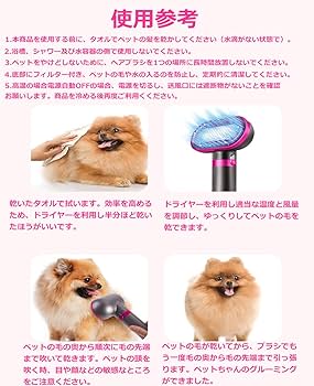 Amazon.co.jp: MIMIMACHI 2in1 ペット用ドライヤー 猫犬兼用