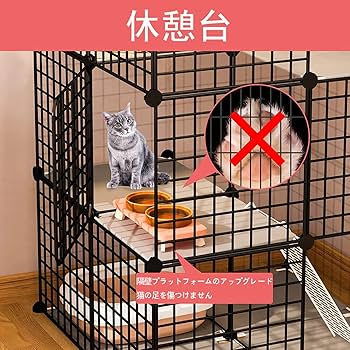 Amazon.co.jp: 猫 ケージ 3段 ネコ ケージ 組み立て キャットケージ