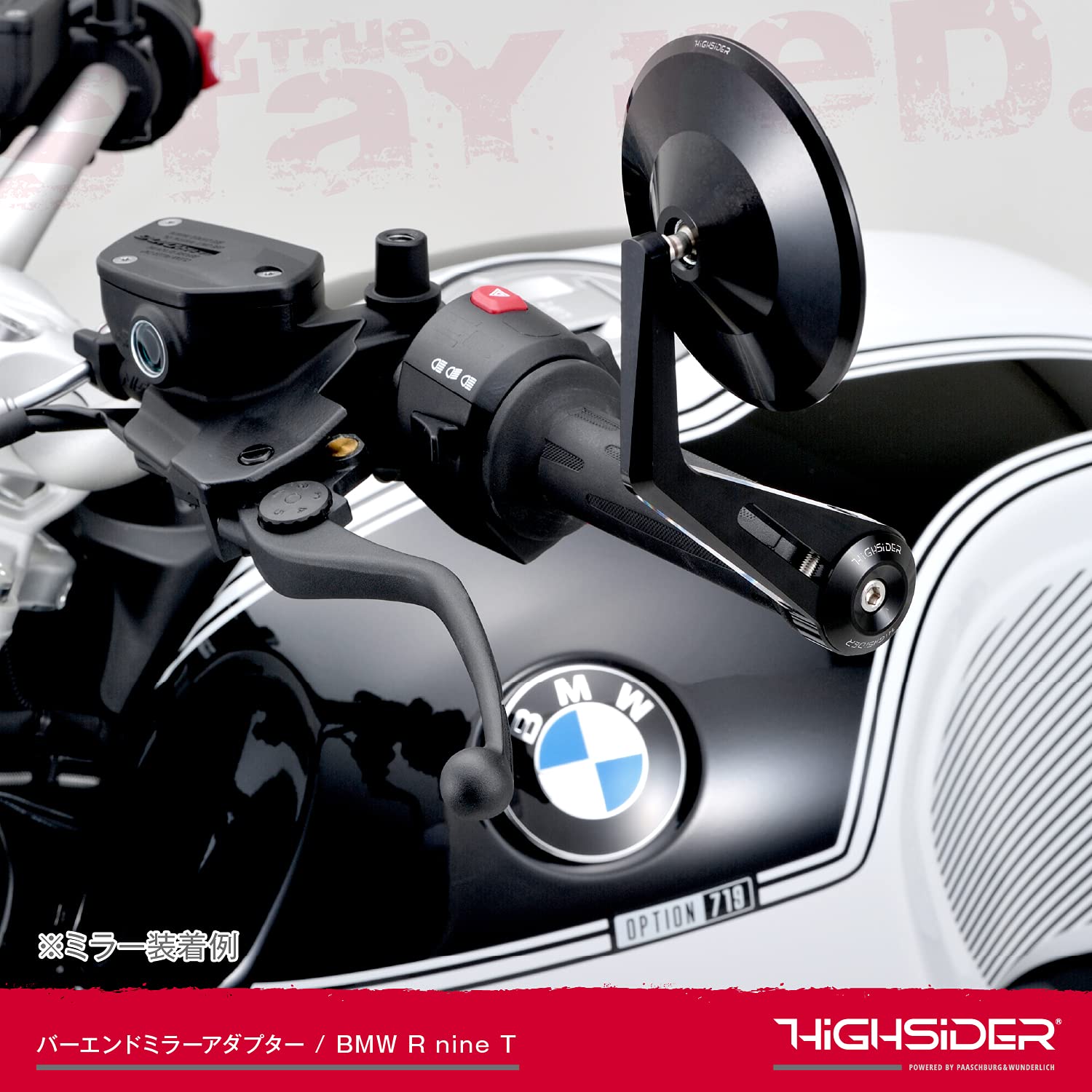 Amazon | デイトナ(Daytona) バーエンドミラー アダプター バイク BMW