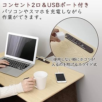 Amazon | [山善] デスク こたつ USB コンセントタップ付き 幅80×奥行