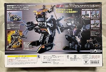 Amazon.co.jp: SUPER RHF 仮面ライダーカイザ&サイドバッシャー