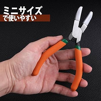 Amazon.co.jp: LEONTOOL 傷をつけにくい がま口用ペンチ 平ヤットコ 溝