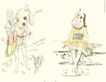 劇場アニメーション「犬王」誕生の巻 | 松本大洋, 湯浅政明 |本 | 通販