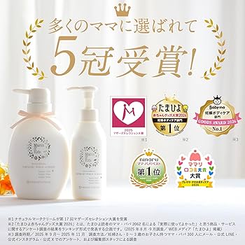 Amazon.co.jp: Mama&Kids Mama & Kids Natural Mark Cream 470g [Low