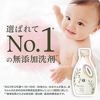 Amazon | さらさ 洗剤 詰め替え 大容量 約2.5倍 (1680g) 2袋 液体洗剤
