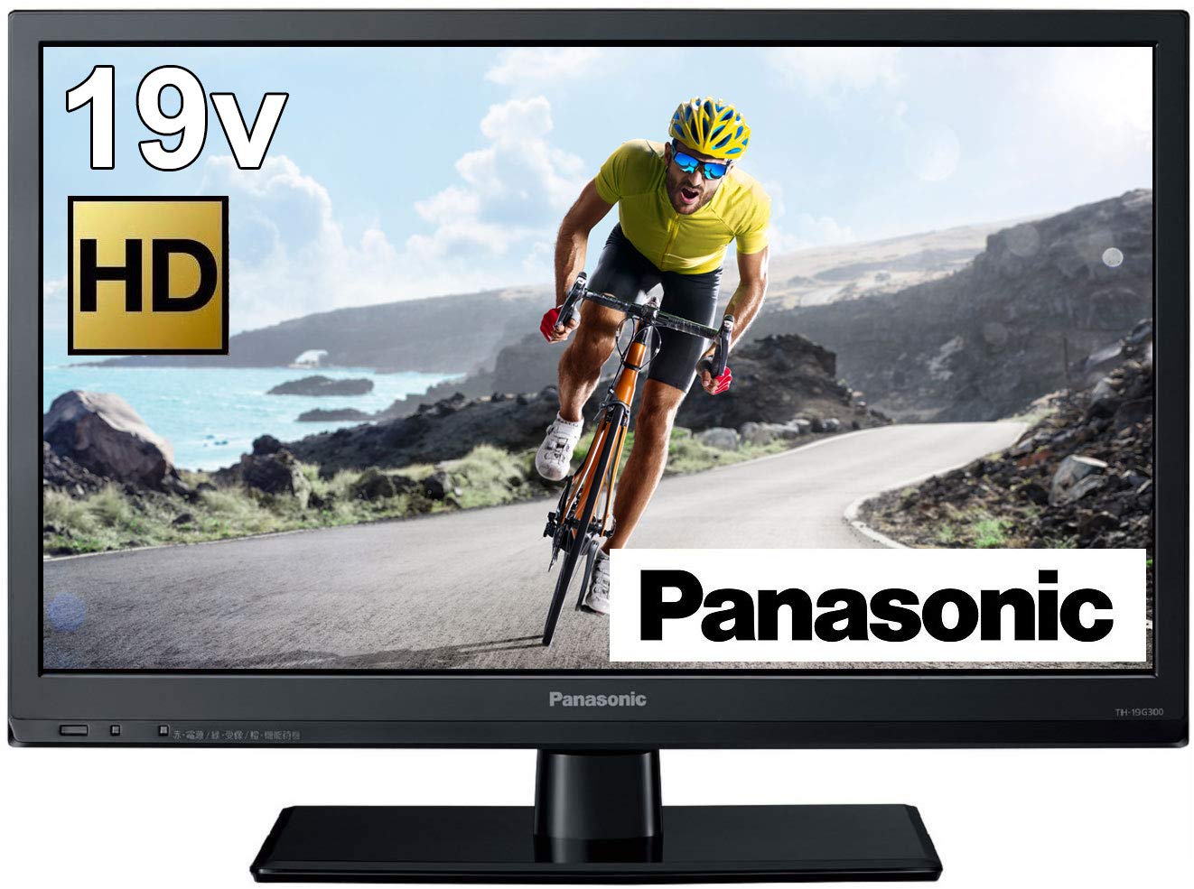 Amazon | パナソニック 19V型 ハイビジョン ARC対応 液晶 テレビ VIERA