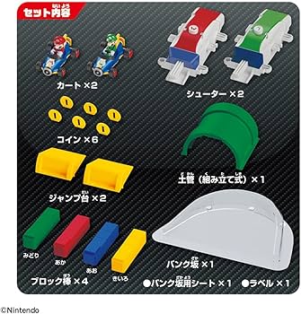 Amazon.co.jp: タカラトミー ドリフトトミカ マリオカート ドリフト