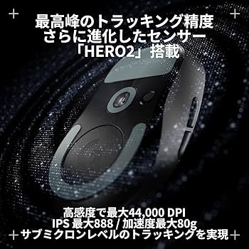 Amazon.co.jp: 【Amazon.co.jp限定】 Logicool G 8000Hz 右手 PRO X