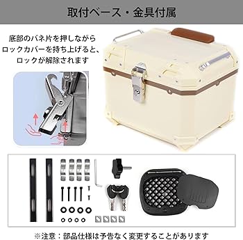 Amazon | HI-LINE バイク リアボックス 45L トップケース 汎用 ABS製