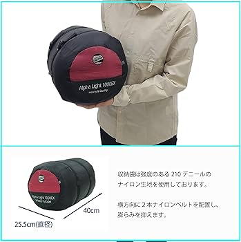 Amazon | イスカ(ISUKA) アルファライト1000EX マルベリー [最低使用