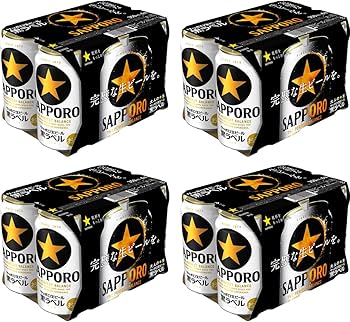 Amazon.co.jp: サッポロ 生ビール 黒ラベル [ ビール 350ml×24本×2箱