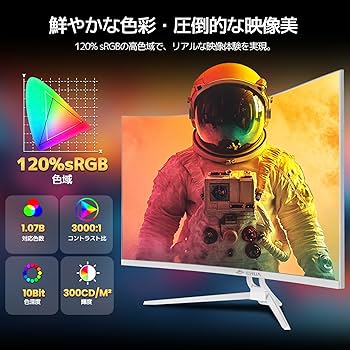 Amazon.co.jp: CRUA 32インチ モニター 4K UHD 3840x2160 湾曲 1500R