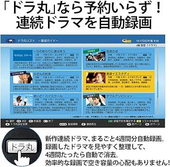 Amazon | シャープ 2TB 3番組同時録画 ブルーレイレコーダー 2B-C20CT4