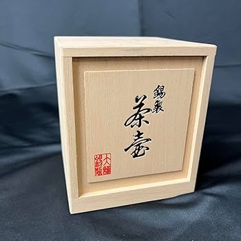 Amazon.co.jp: 大阪浪華錫器 錫製 茶壺 茶壷 浪華錫器 : ホーム＆キッチン