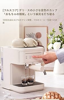 Amazon.co.jp : エスプレッソコーヒーマシン高圧抽出小規模オフィス