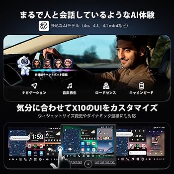 Amazon.co.jp: [12.95インチ QLED] X10 1DIN/2DIN Android