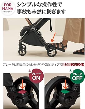 Amazon.co.jp: シルバークロス JET(ブラック) : ベビー＆マタニティ