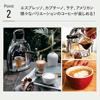 Amazon | ROK(ロック)エスプレッソメーカー EspressoGC(エスプレッソ