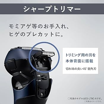 Amazon | パナソニック メンズシェーバー ラムダッシュ 3枚刃 黒 充電