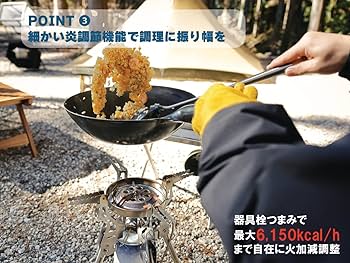 Amazon | ＆MARKHOR パワーバーナー TL61-1SPS 屋外専用 折りたたみ式