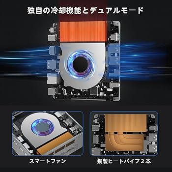Amazon.co.jp: BMAX ミニPC B5 Pro 8th i5-8260U 4 コア 3.90GHz 最大