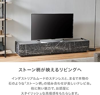 Amazon｜LOWYA ロウヤ テレビ台 テレビボード 180cm 大理石柄