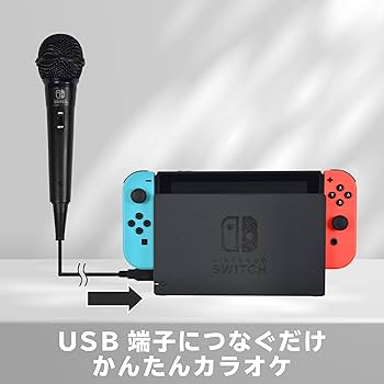 Amazon.com: ホリ 【任天堂ライセンス商品】 カラオケマイク for