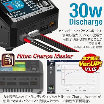 Amazon | ハイテック マルチチャージャー X2 ACプラス200 44348 充電器