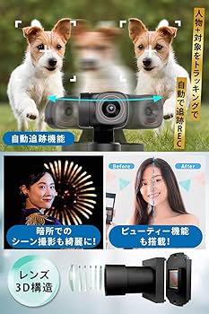 Amazon | フェイユーテック Feiyu Pocket SE +64GB 手持ち
