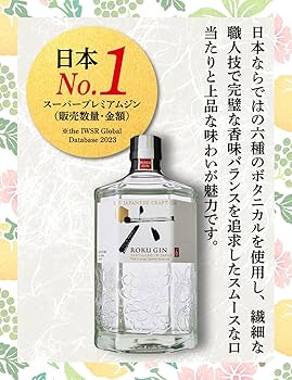 Amazon.co.jp: 白州・ ROKU(六)・サントリー梅酒 山崎樽熟成リッチ