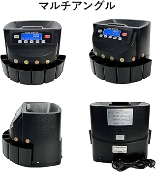 元値17000円 Aifieegoカウンター 自動選別 硬貨計数機 Amazon