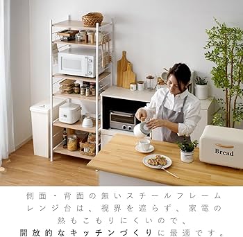 Amazon.co.jp: ワイエムワールド オーブンレンジ キッチンラック