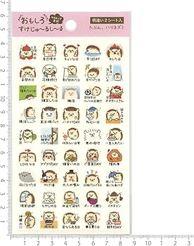 Amazon.co.jp: おもしろ・すけじゅーるしーる【ハリネズミ】シール