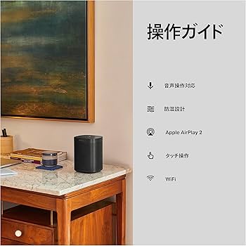 Amazon.co.jp: Sonos One ソノス ワン Wireless Speaker ワイヤレス