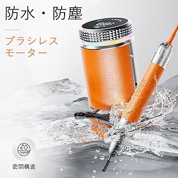 Amazon.co.jp: L'UGX 電動ネイルマシン 防水防塵 35000RPM プロ ネイル
