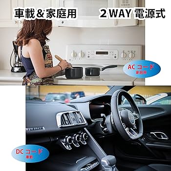 Amazon.co.jp: M-WORKS 26L 車載＆家庭兼用 ポータブル冷蔵庫 冷凍庫