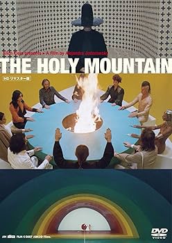 Amazon.co.jp: ホーリー・マウンテン HDリマスター版 [DVD