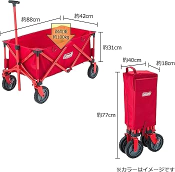 Amazon | Coleman(コールマン) キャリーカート アウトドアワゴン 耐