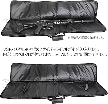 Amazon.co.jp: SHENKEL シンプル ロング ライフルケース ソフトタイプ