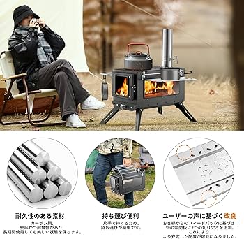 Amazon.co.jp: SENQI 薪ストーブ キャンプ テント コンロ ステンレス
