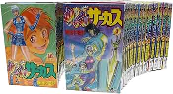 からくりサーカス DVD 全巻 レンタル落ち アニメ マンガ 藤田和日郎