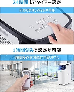 Amazon | NABAIDUN スポットクーラー 業務用 冷房 3.5kW 工事不要