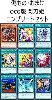 Amazon.co.jp: 【本格構築】閃刀姫デッキ 合体術式－エンゲージ・ゼロ