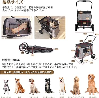 Amazon.co.jp: Totoro ball 中型犬用かーと ペットカート 深型しっかり