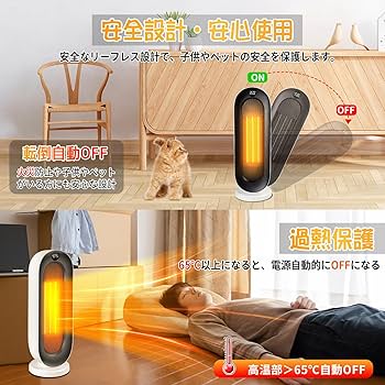 Amazon.co.jp: セラミックヒーター【2025新型・2秒速暖】暖房器具