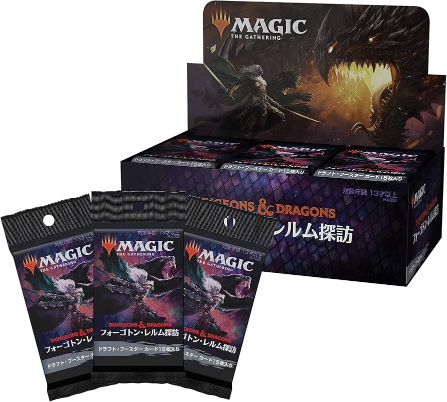 Amazon.co.jp: マジック:ザ・ギャザリング フォーゴトン・レルム探訪